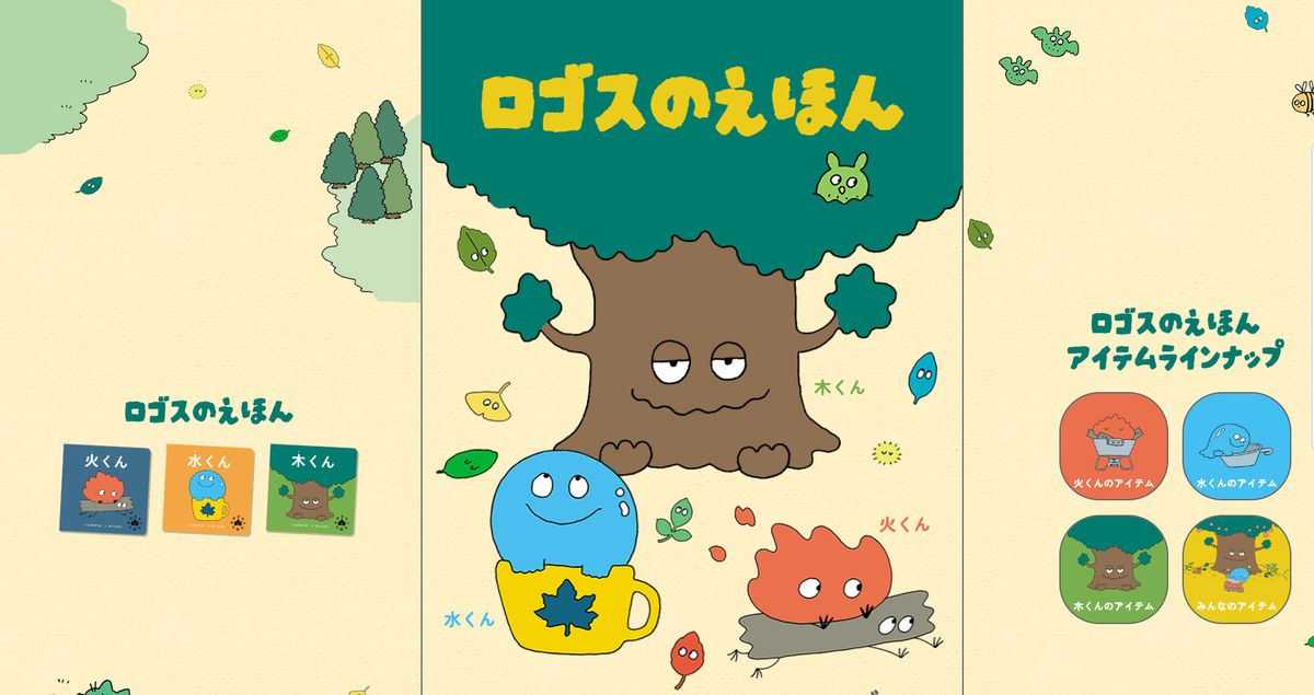 eyecatch_2wjhU3.jpg